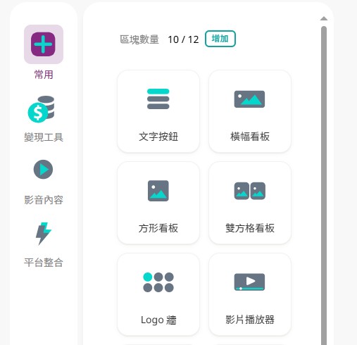 Portaly 傳送門完整教學：打造你的個人品牌入口頁與 Link-in-Bio 整合工具