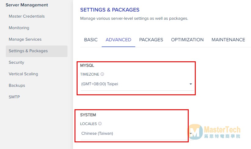 Cloudways setting package advanced設定