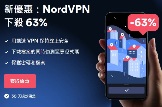 VPN安全嗎？VPN是什麼？你一定要知道的免費VPN風險