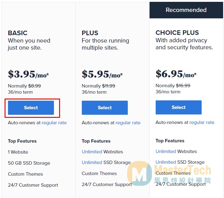 Bluehost 主機方案價格