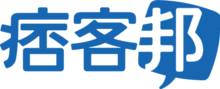 痞克邦Pixnet logo