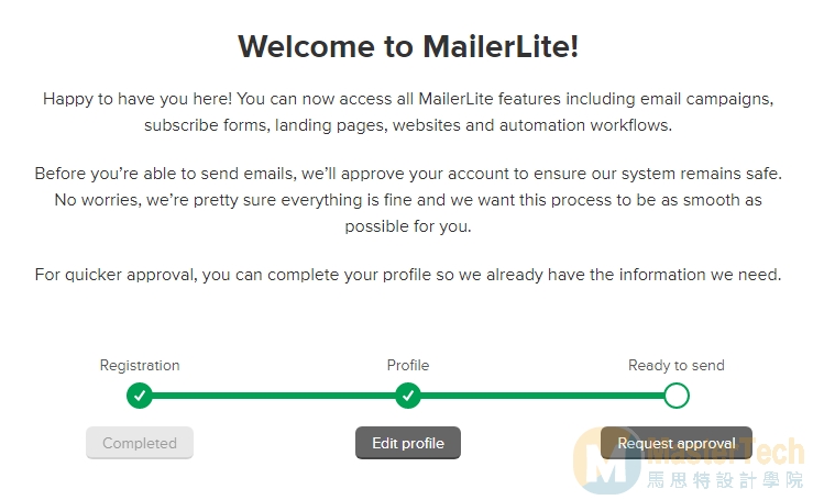 【2022】9個Email名單收集小技巧，MailerLite 電郵行銷工具教學