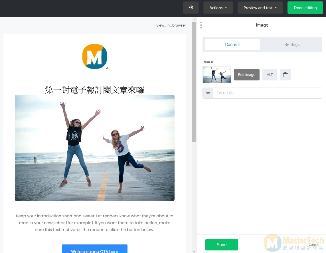 Mailerlite中文教學 - 最好用的WordPress電子報系統推薦